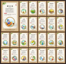 古诗鉴赏