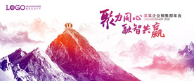 KV 企业高峰论坛