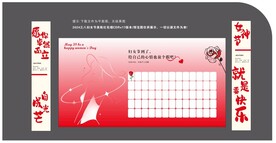 38妇女节美陈