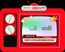 网红拍照区 