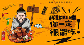 鸭脖