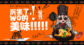 盐焗鸡
