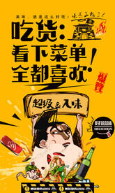 鸡肉卷