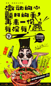 腊味饭