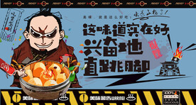馒头 