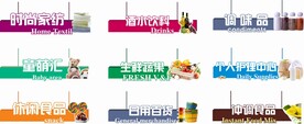 超市灯箱