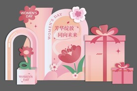 女神节布置