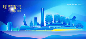 珠海地标建筑蓝色夜景