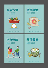 食堂海报