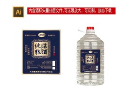 桶装酒标设计