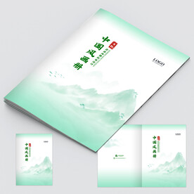 中国风画册封面