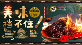 牛肉酱