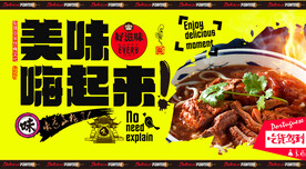 牛杂面
