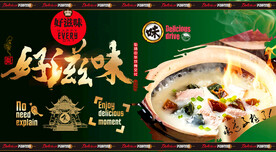 皮蛋瘦肉粥