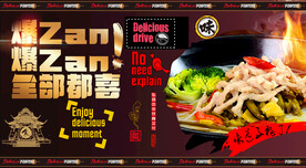 酸菜面