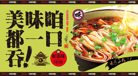 酸汤面