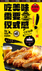 烤猪排