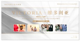 婚纱海报