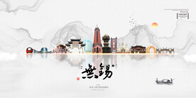温州