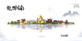 陇南
