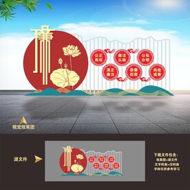 廉政雕塑小品