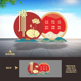 廉政文化公园广场雕塑