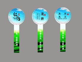 茶叶包装不干胶