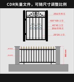 铁艺门  围栏