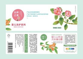 婴儿洗护沐浴系列瓶贴标签不干胶