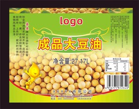 大豆·色拉油标签瓶贴不干胶