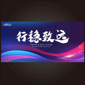 年会kv