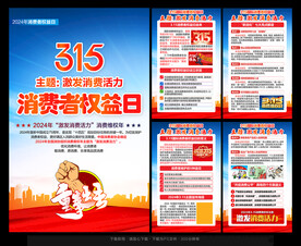 激发消费活力