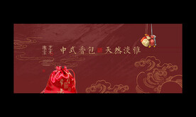 香包