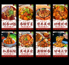 冒菜