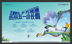 活动桁架