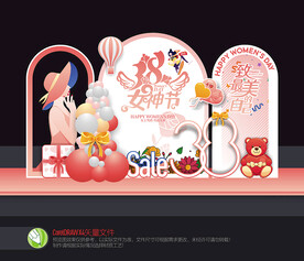 女神节美陈