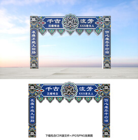 奠