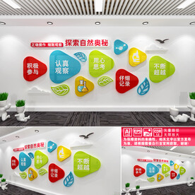 科学实验室