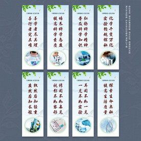 物理实验室