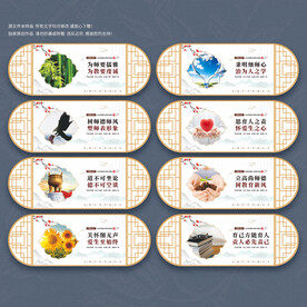 教师办公室文化