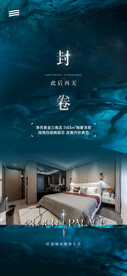 户型海报