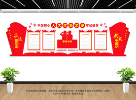 人大文化墙