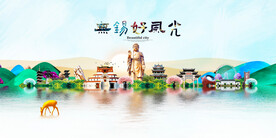 无锡