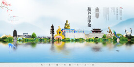 葫芦岛