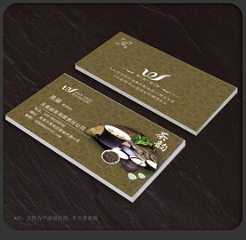 茶名片