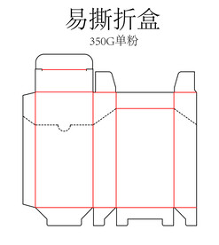 易撕折盒