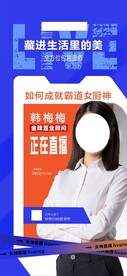 人物海报