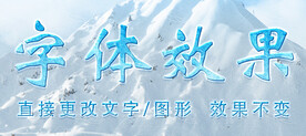 大理石质感纹理字体特效