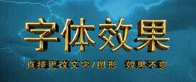 金色字体样式  