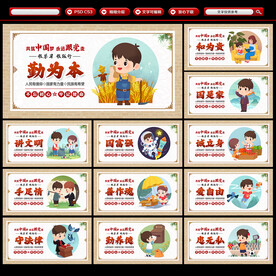 公益